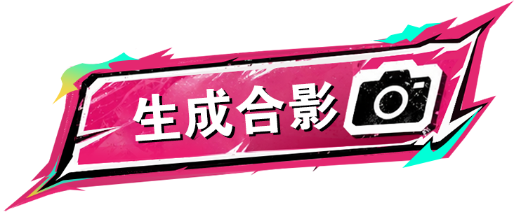 进入